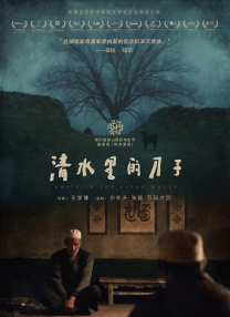 青青草是针对华人